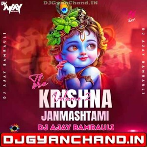 O Radha Jub Paani Bharan {Janmashtami SpL Humming Bass} Dj AJaY Bamrauli